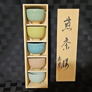 Japanese Ceramic Crackle Glaze Tea/Rice Cups with Signed Wooden Storage Box